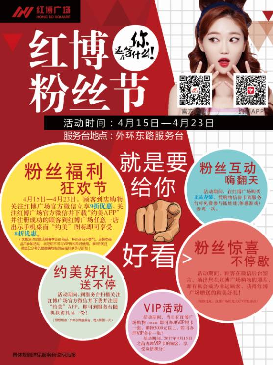 微信图片_20170415073752.jpg 微信图片_20170415073752.jpg