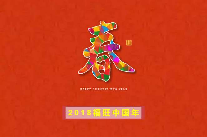 TIM截图20180125163050.png TIM截图20180125163050.png