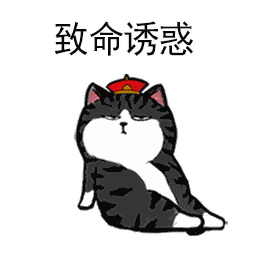 微信图片_20180427090325.gif 微信图片_20180427090325.gif