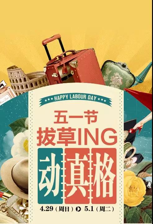 微信图片_20180427090305.jpg 微信图片_20180427090305.jpg