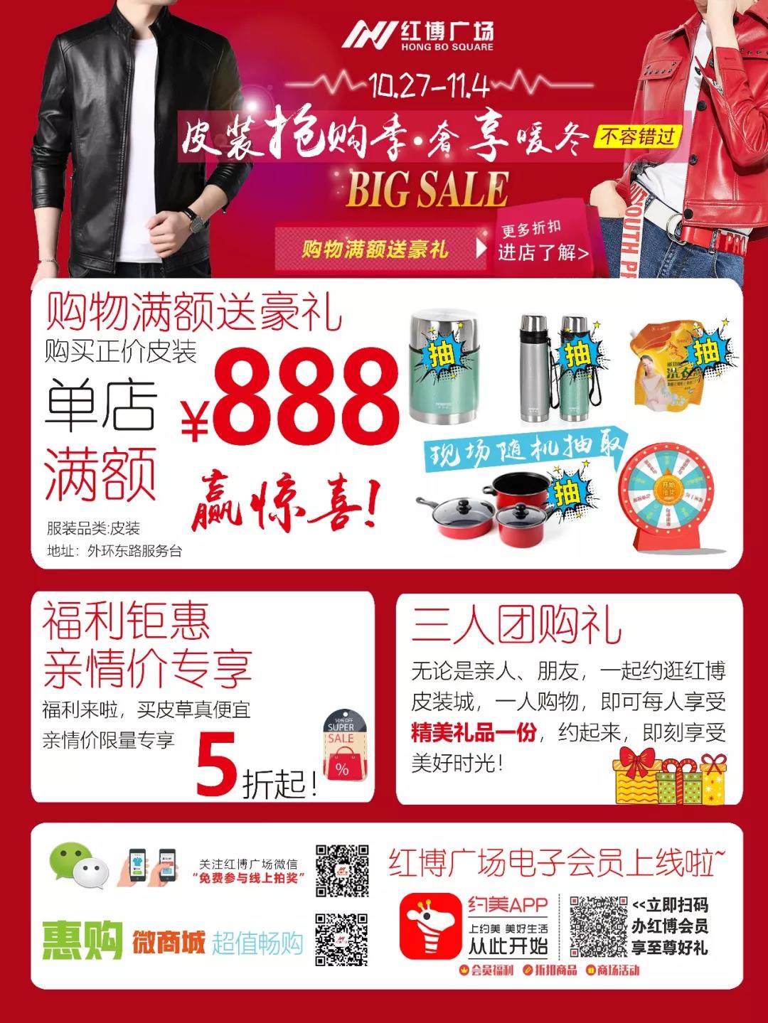 微信图片_20181026090127.jpg 微信图片_20181026090127.jpg