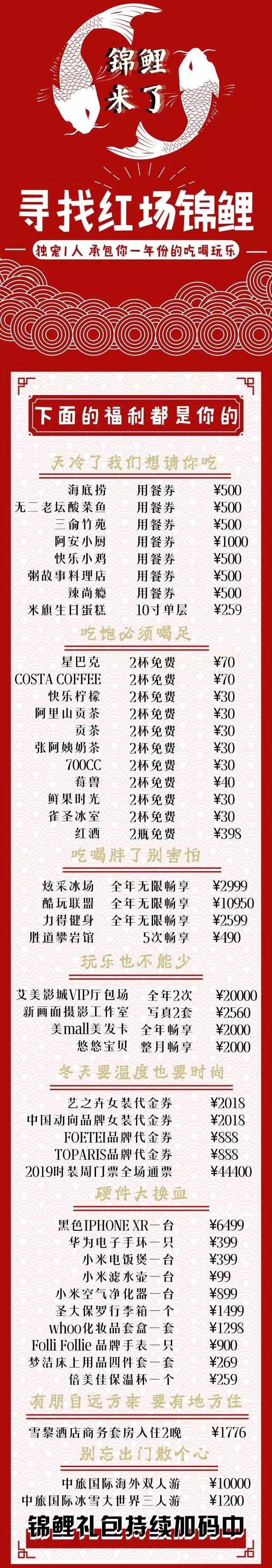 微信图片_20181106105424.jpg 微信图片_20181106105424.jpg