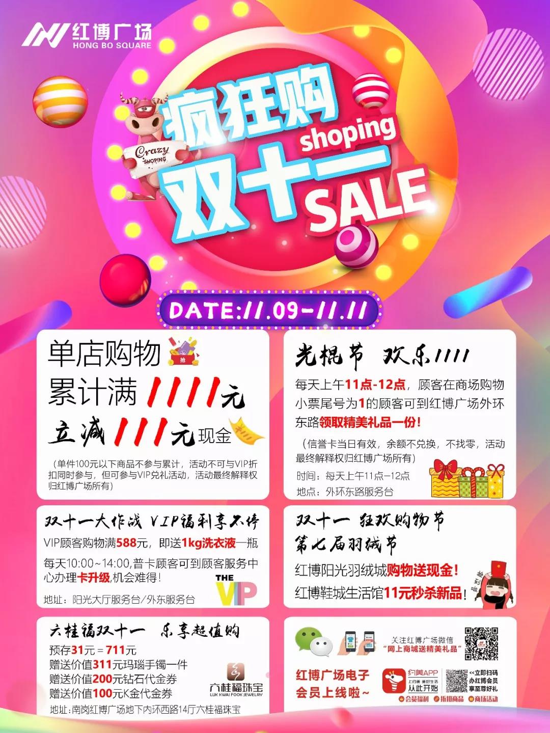 微信图片_20181109092342.jpg 微信图片_20181109092342.jpg