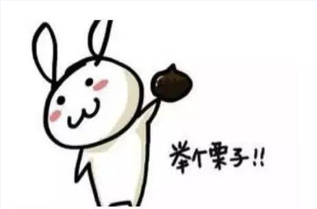 TIM截图20181114103919.png TIM截图20181114103919.png