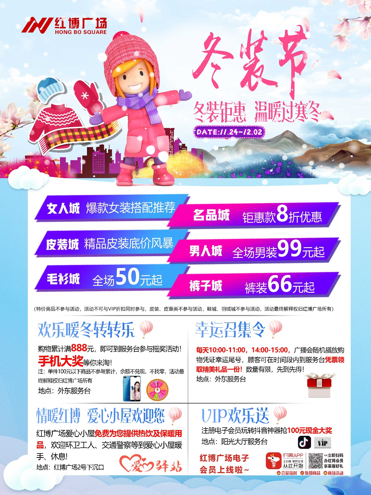 微信图片_20181122160536.jpg 微信图片_20181122160536.jpg